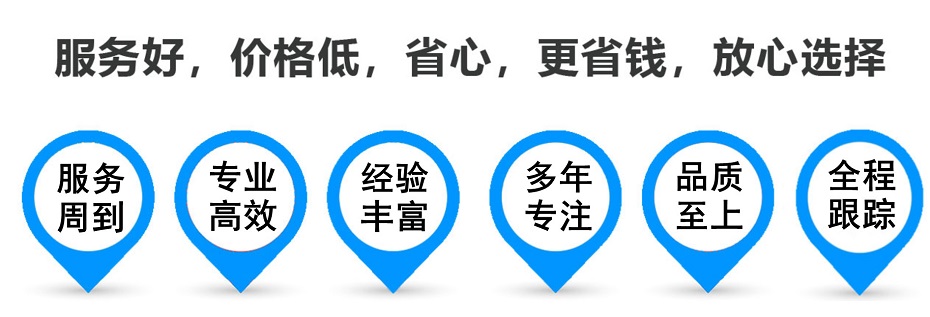 兰坪货运专线 上海嘉定至兰坪物流公司 嘉定到兰坪仓储配送